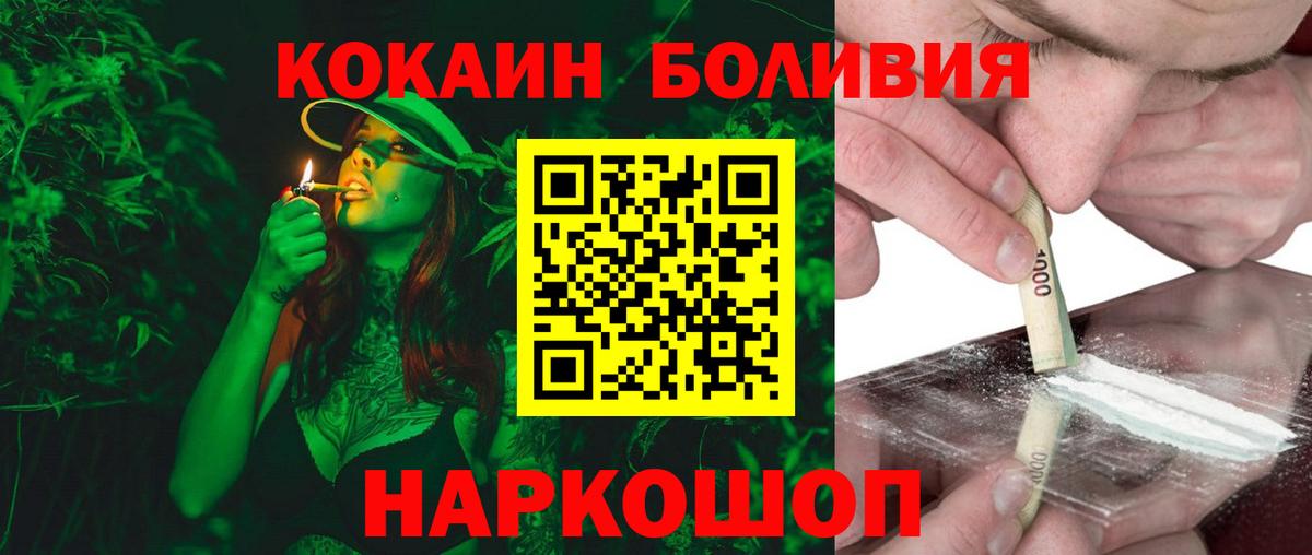 Кокаин  Вход с VPN  Каменка  КОКАИН Columbia  КОКАИН Перу 
