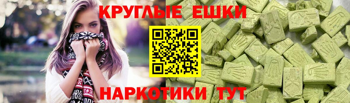 Каменка  omg маркетплейс  ЭКСТАЗИ Cube  Вход с VPN  Экстази MDMA 