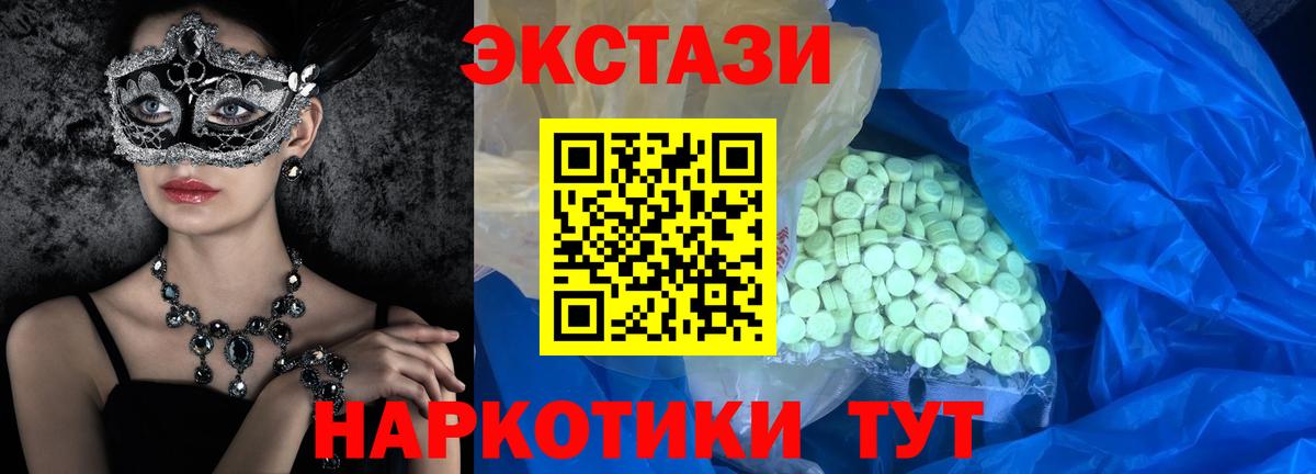 ЭКСТАЗИ VHQ Каменка