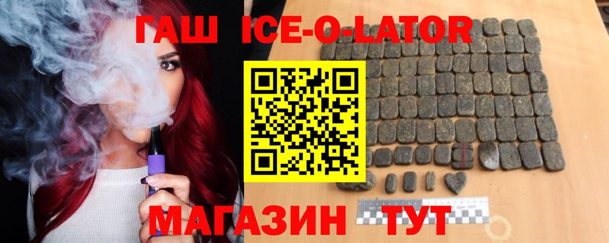 Каменка  ГАШИШ индика сатива  Вход с VPN  ГАШИШ гашик 