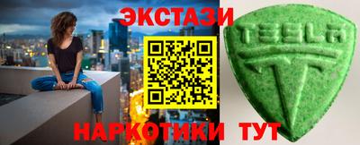 мефедрон VHQ Ярцево