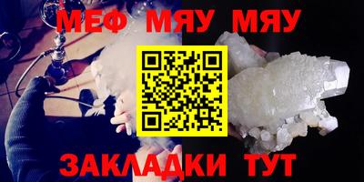 гашик Янаул