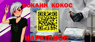 ALPHA PVP Ярославль