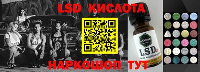 гашик Янаул