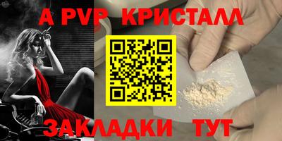 мефедрон VHQ Ярцево