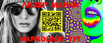 мефедрон VHQ Ярцево