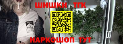 мефедрон VHQ Ярцево