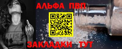мефедрон VHQ Ярцево