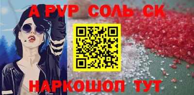 мефедрон VHQ Ярцево