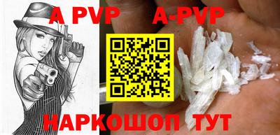 мефедрон VHQ Ярцево