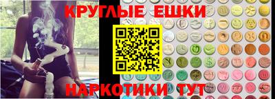 мефедрон VHQ Ярцево