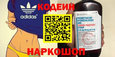 ALPHA PVP Ярославль