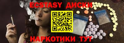 мефедрон VHQ Ярцево