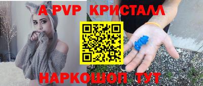 гашик Янаул