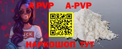 мефедрон VHQ Ярцево