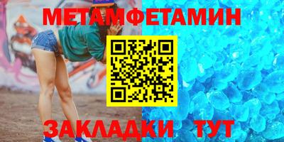гашик Янаул