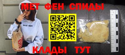 мефедрон VHQ Ярцево