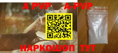 ALPHA PVP Ярославль