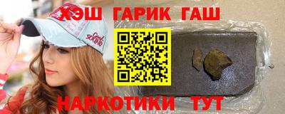 гашик Янаул