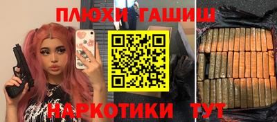 ALPHA PVP Ярославль