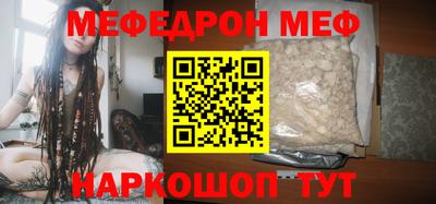 гашик Янаул