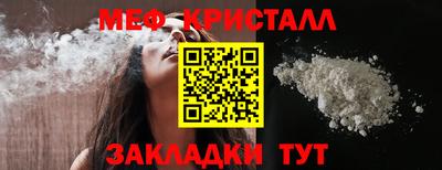 ALPHA PVP Ярославль
