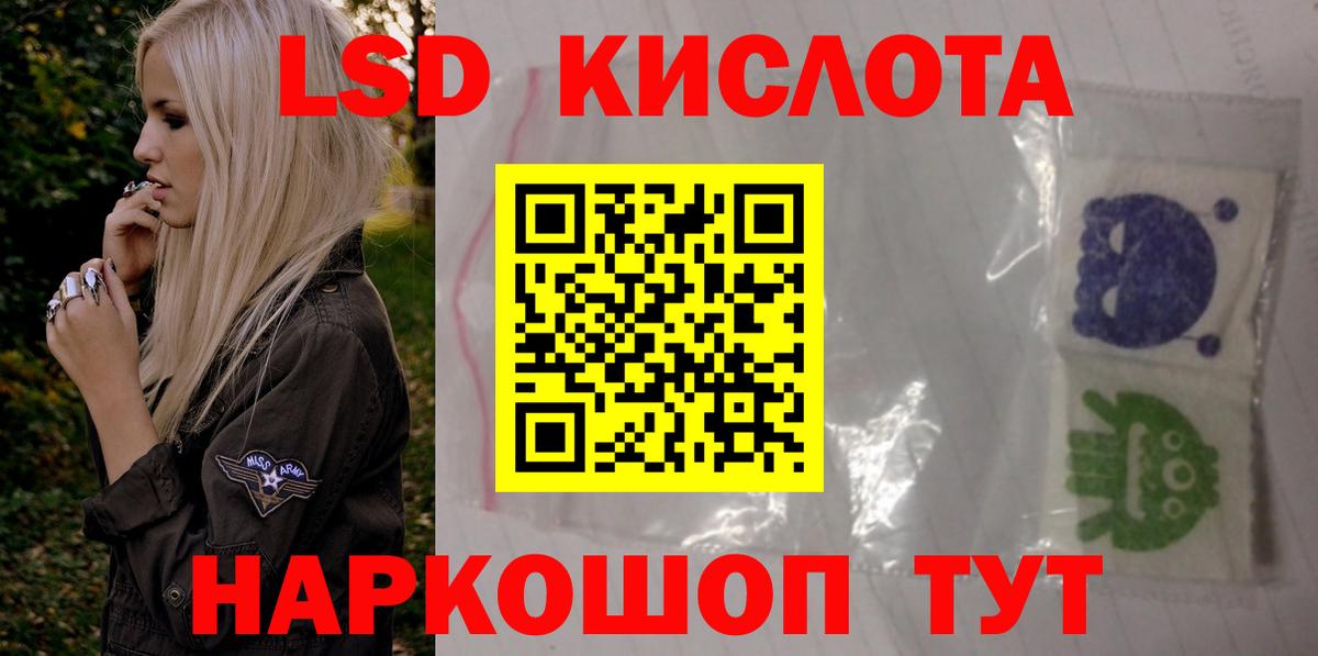 Каменка  ЛСД экстази ecstasy  Вход с VPN  ЛСД экстази кислота 