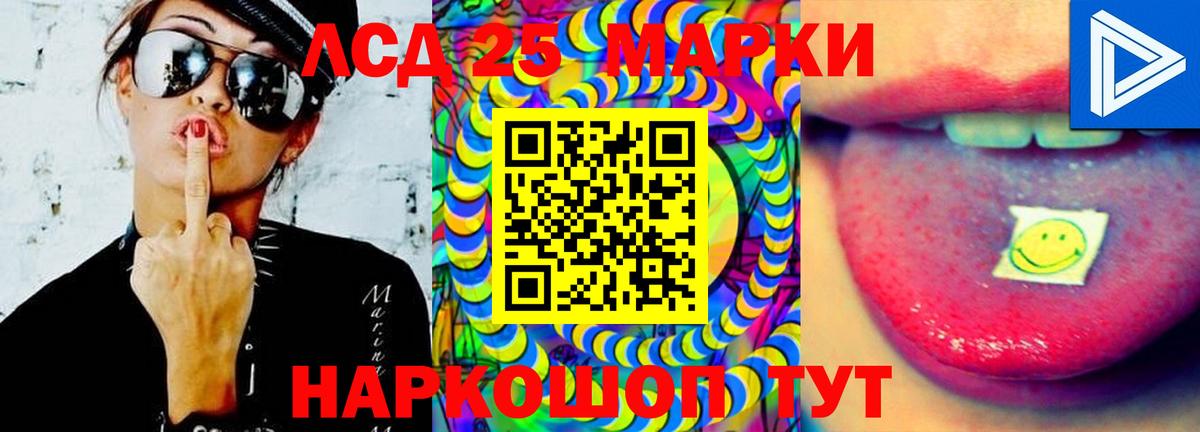 Лсд 25 экстази ecstasy Каменка