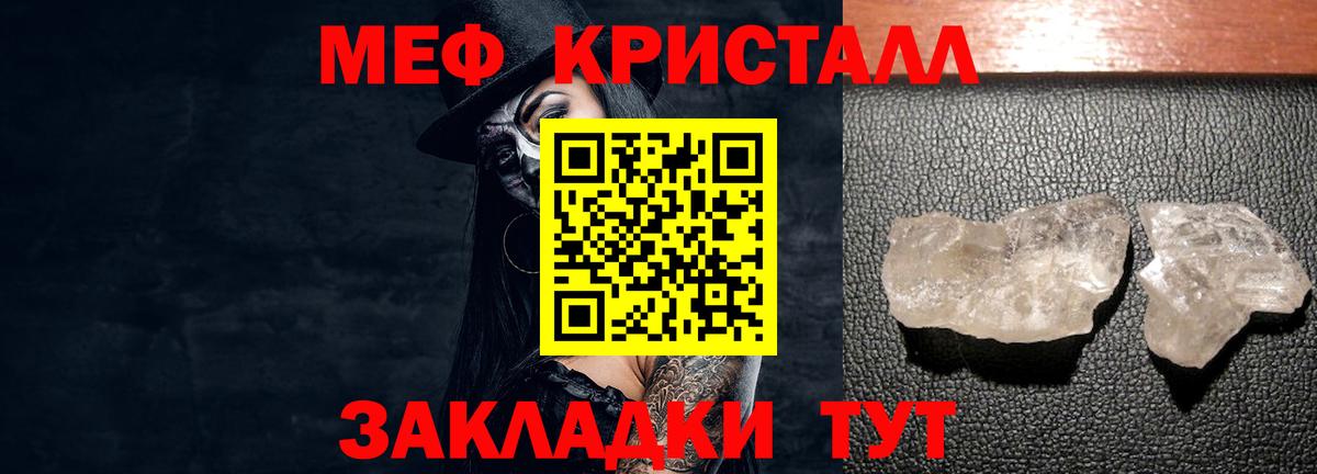 Мефедрон 4 MMC  МЯУ-МЯУ VHQ  Каменка  МЯУ-МЯУ  МЕФ  хочу наркоту  Вход с VPN 