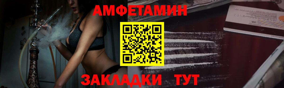 Метамфетамин винт Каменка