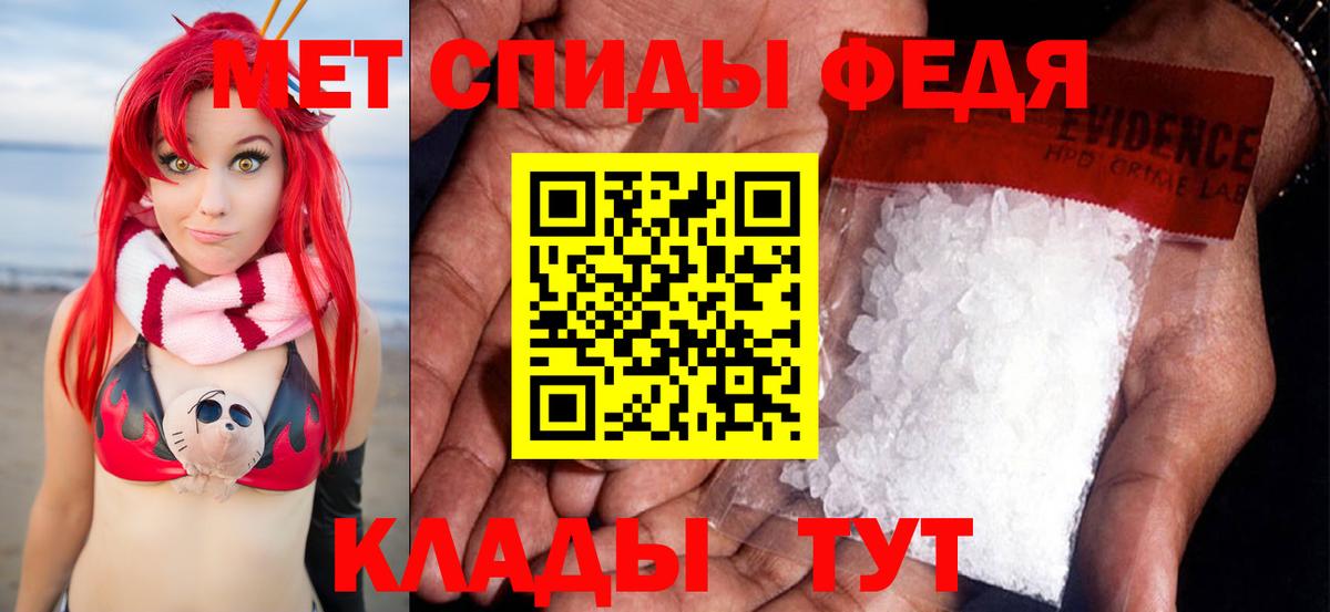 Метамфетамин пудра  Метамфетамин  Каменка  Метамфетамин пудра  Вход с VPN 