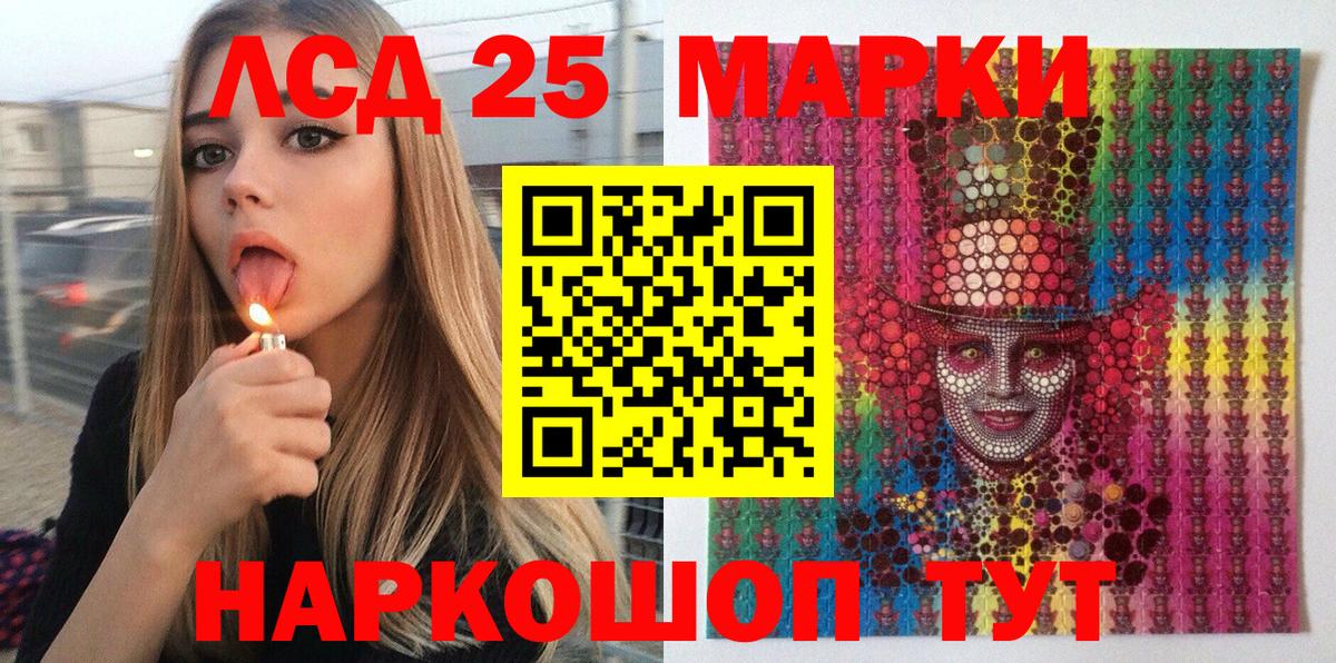 Марки N-bome 1500мкг  Вход с VPN  где купить   Марки N-bome 1500мкг  Каменка 