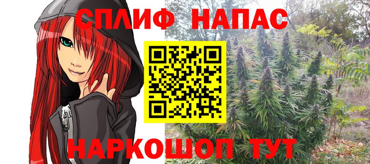 Каннабис VHQ Каменка